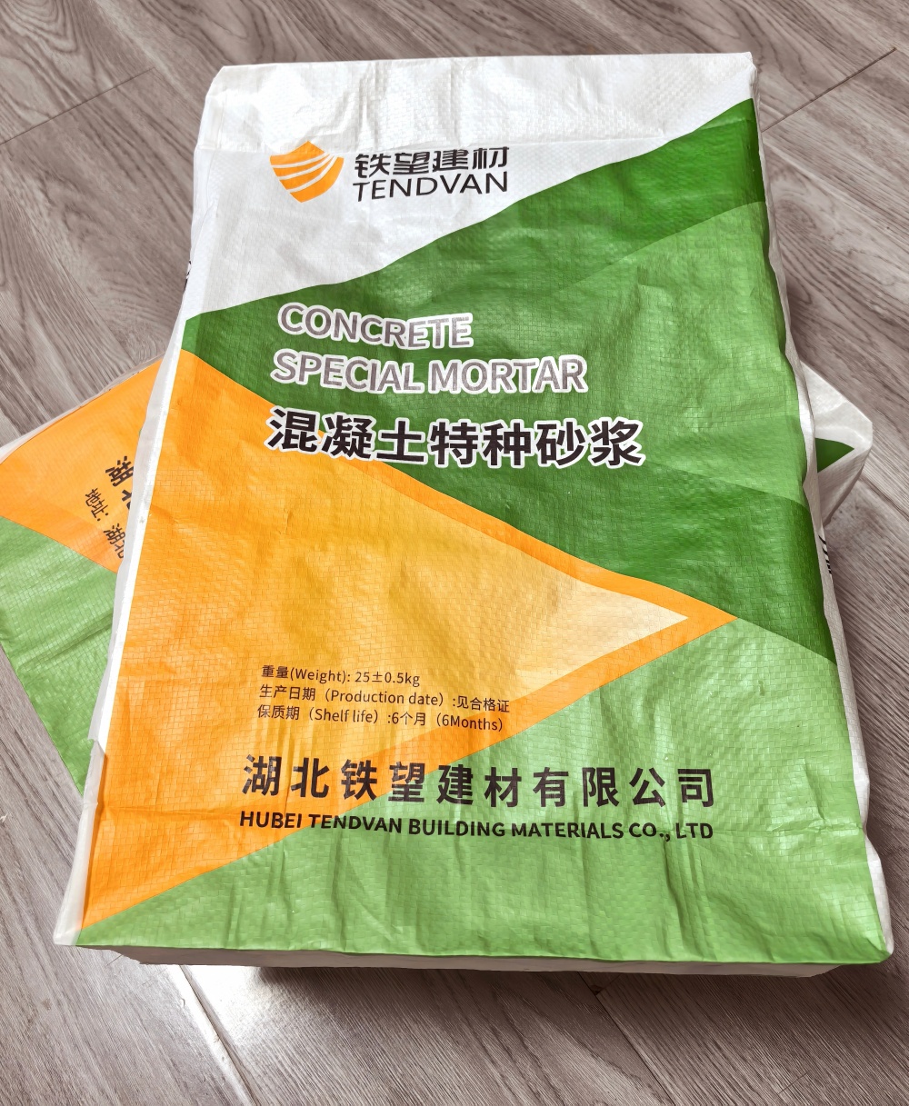 静宁薄层快速修补料