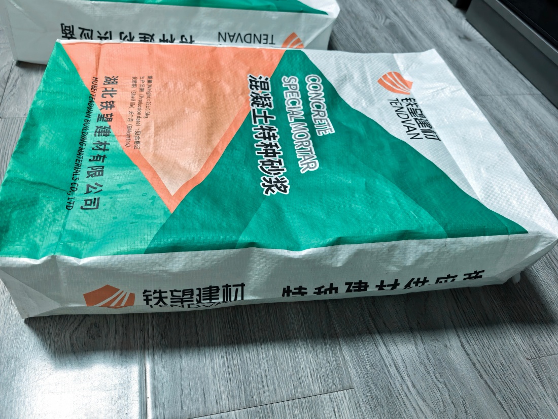 静宁抗裂密实剂