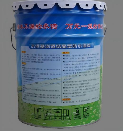 静宁水泥基渗透结晶防水涂料